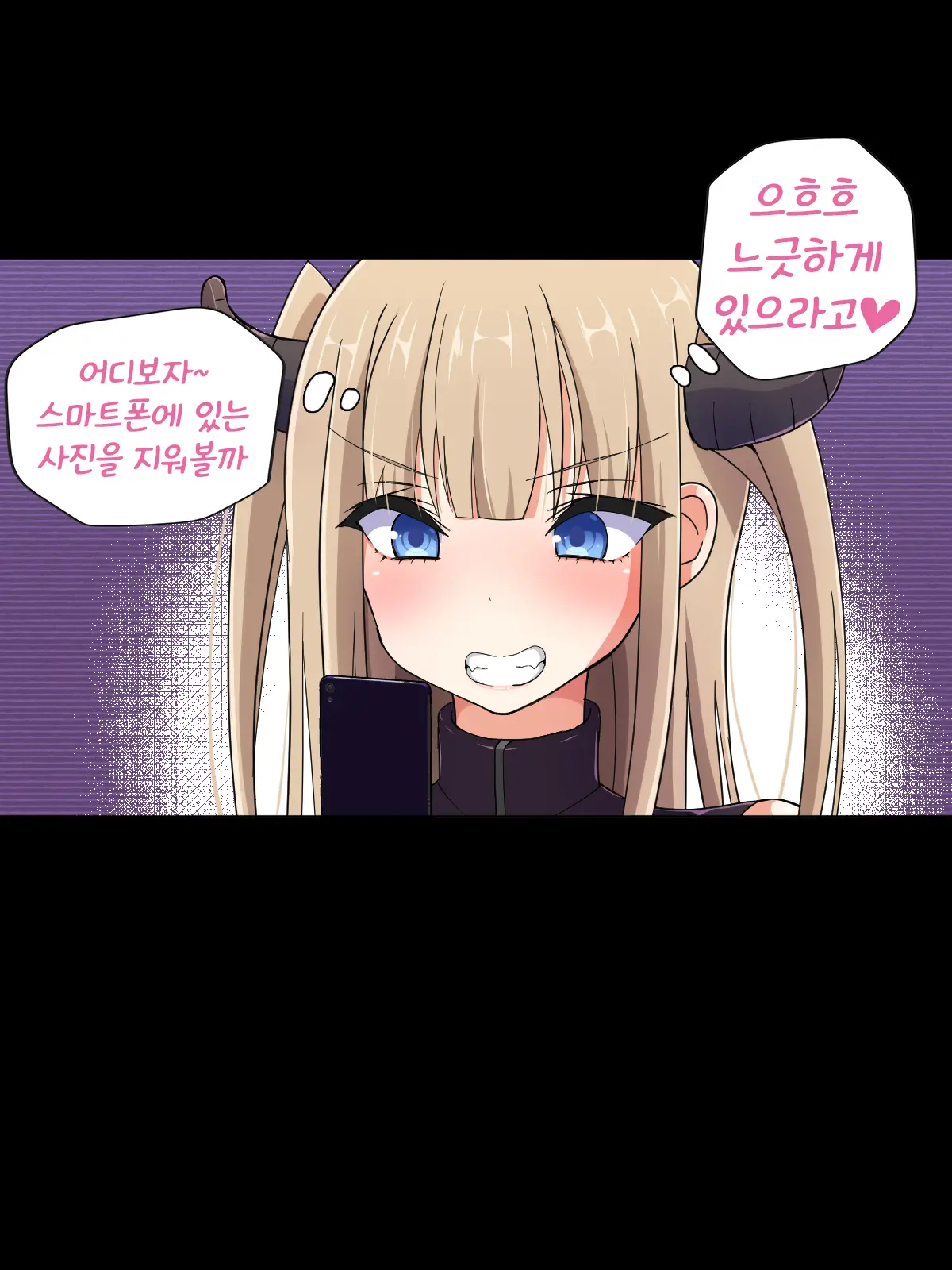 Namaiki Kyonyuu Bishoujo Cosplayer O Muriyari Ikasetsuzuketara Hoshigari Inran Onna Ni Natta Hanashi | 건방진 거유 미소녀 코스플레이어를 메챠쿠챠 잔~뜩 가게 해서 발정난 음란녀로 만드는 이야기